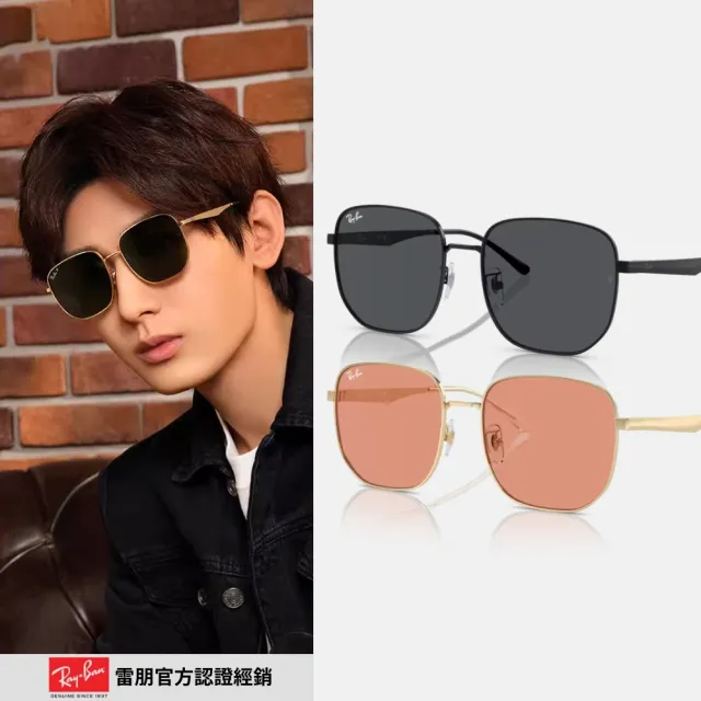 【RayBan 雷朋】金屬框抗UV太陽眼鏡組合(RB3712D、RB3713D、RB3724D、RB3727D 多款任選)