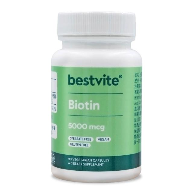 【Bestvite 必賜力】必賜力生物素膠囊1瓶(90顆)