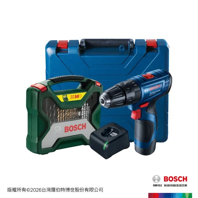 【BOSCH】momo獨家 12V鋰電震動電鑽鍍鈦配件套裝 GSB120-LI + X-line50TiN((2.0Ahx1)