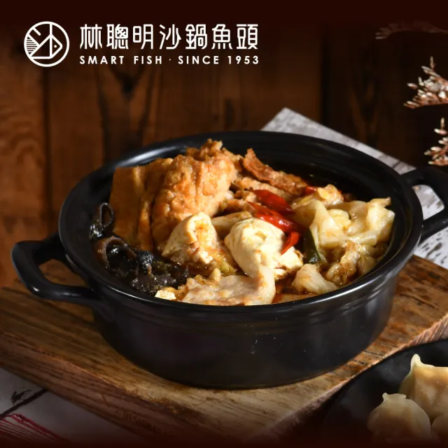 【林聰明】沙鍋菜1000gx6包組(嘉義排隊名店 正宗沙茶醇厚高湯 量販箱購 免排隊)
