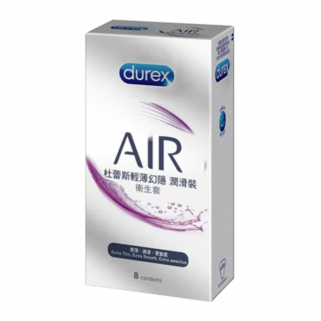 【Durex 杜蕾斯】AIR輕薄幻隱潤滑裝保險套8入/盒