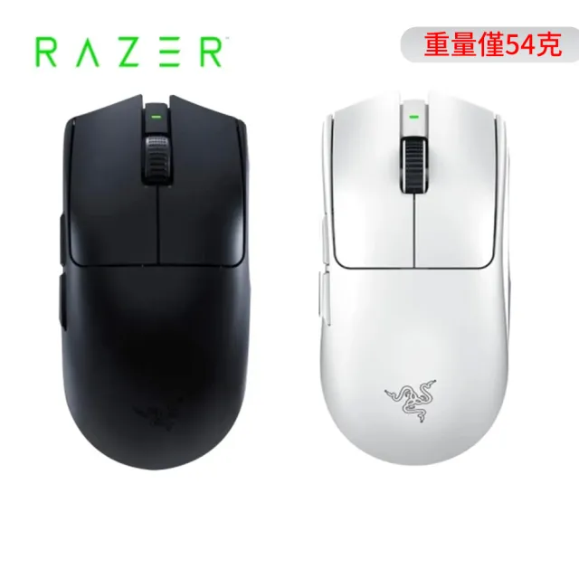 2入【Razer 雷蛇】Viper V3 Pro 毒奎V3 專業版 無線電競滑鼠