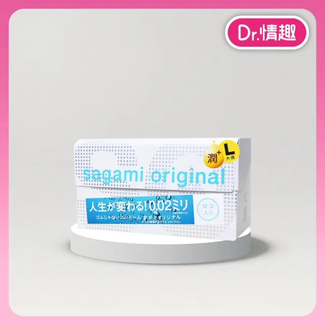 【sagami 相模】002極潤PU保險套12入/盒