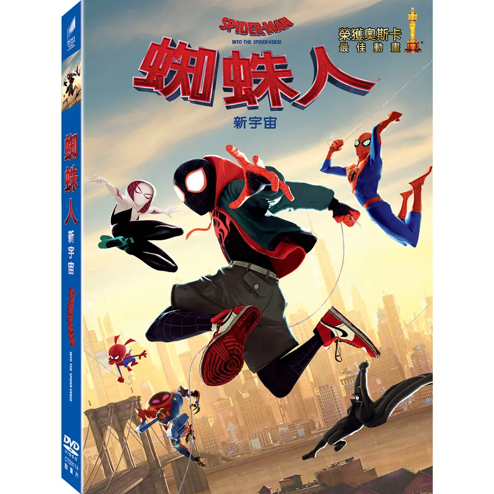 得利】蜘蛛人新宇宙DVD - momo購物網- 好評推薦-2026年9月