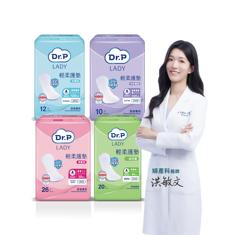 【Dr.P ProX 科研】輕柔護墊/漏尿專用棉墊6包/箱購(輕量型/一般流量/多量型/特多量型)/包大人科研
