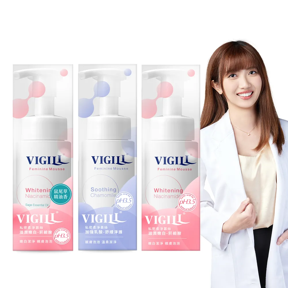 【VIGILL 婦潔】私密柔淨慕絲150ml 2入組(私密保養 私密清潔推薦)