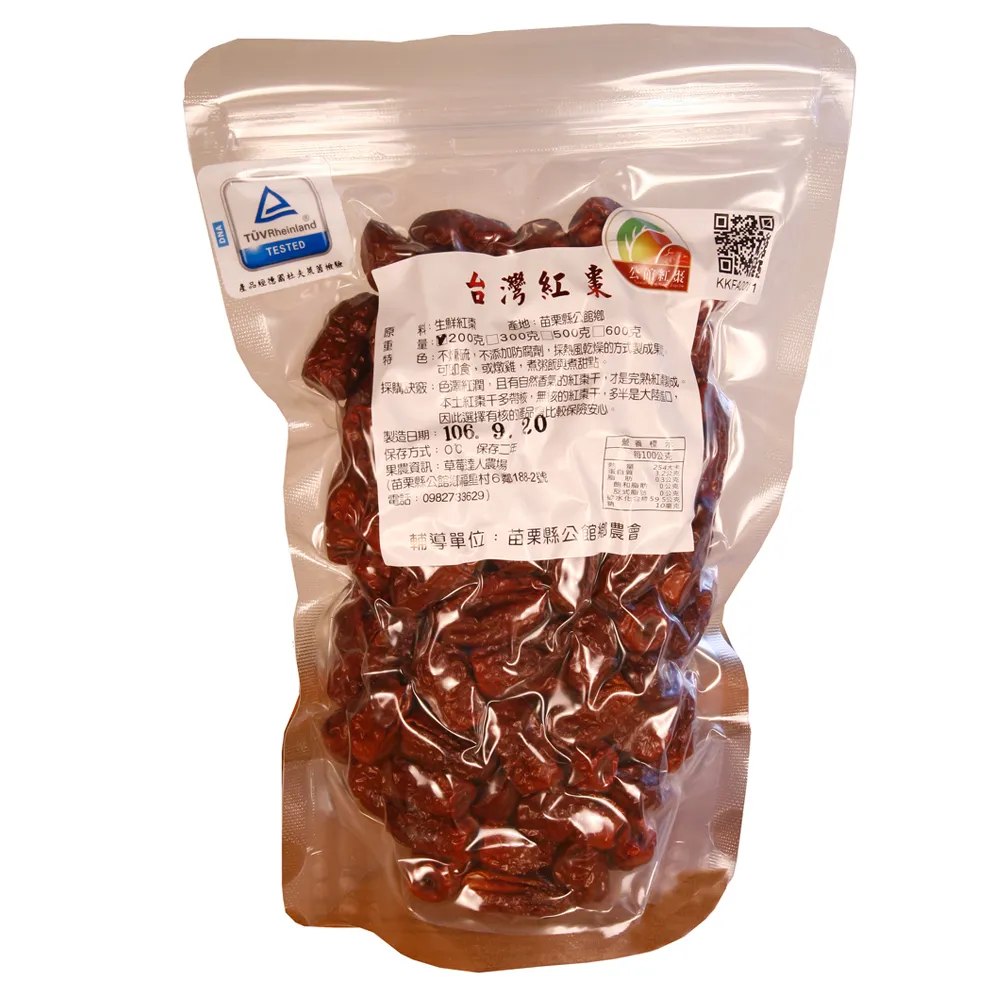 【梁山水泊】有機紅棗乾200g