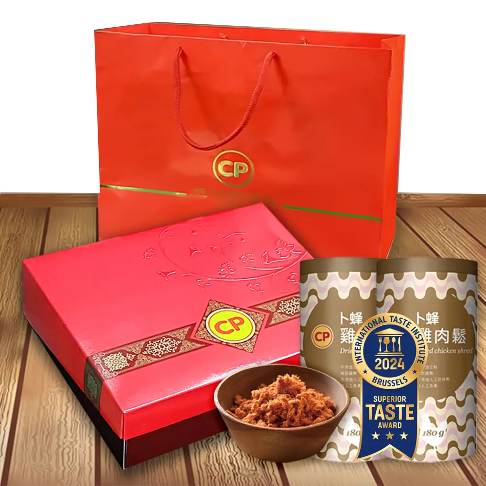【卜蜂】ITI星級品 經典香頌伴-純雞肉鬆禮盒組(180gx2罐/組_伴手禮.年節送禮.中秋禮盒)