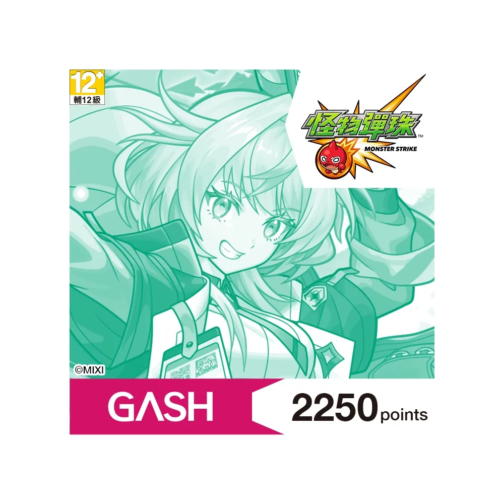 【GASH】怪物彈珠專用卡2250點