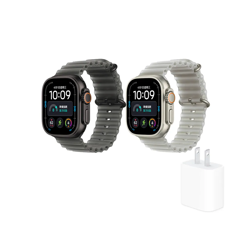 20W充電器組【Apple】Apple Watch Ultra 4 GPS+Cellular 49mm(鈦金屬錶殼搭配海洋錶環)