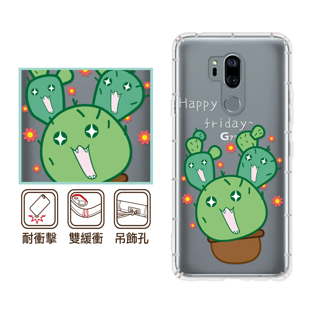 【反骨創意】Google 全系列 彩繪防摔手機殼-小仙肉 Pixel 11/10/9/8/7/6/Pro XL/Pro/a/9a/10ProXL/7a/10a