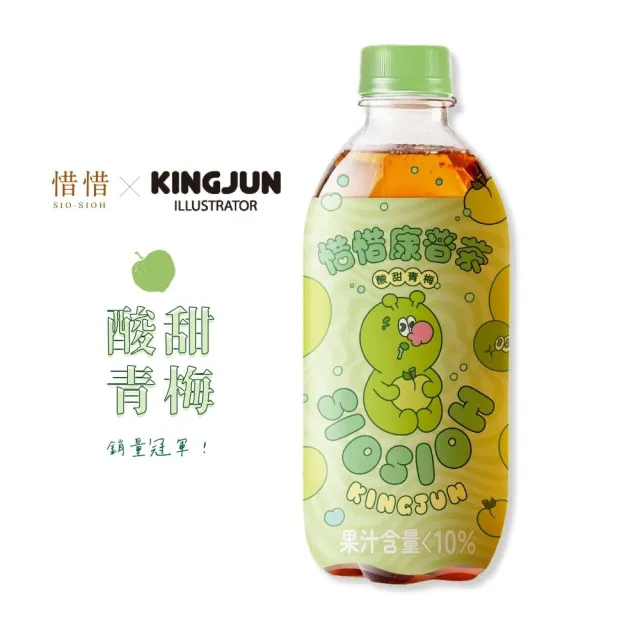 【惜惜】康普茶氣泡飲420mlx2箱(共48入;荔枝蘋果/酸甜青梅/白桃綠茶)