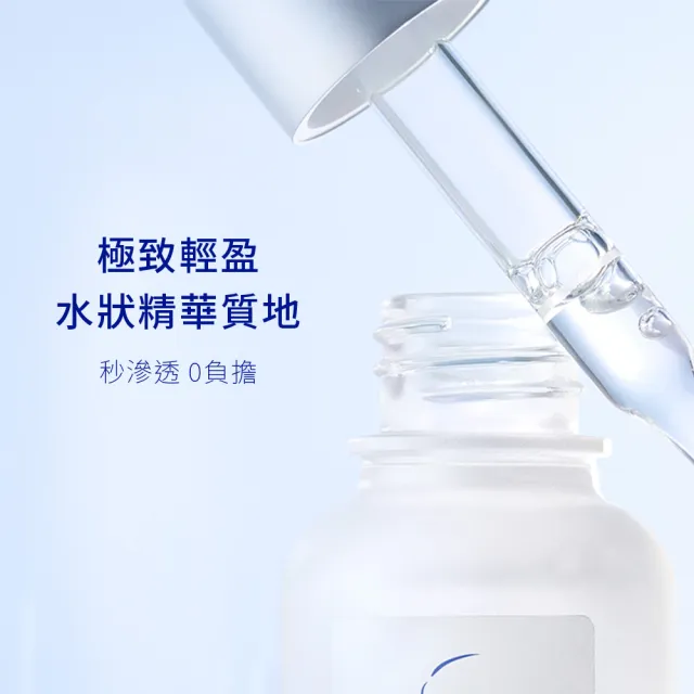 【TAKAMI】官方直營 B3極淨白淡斑精華 30ml /B3小白瓶