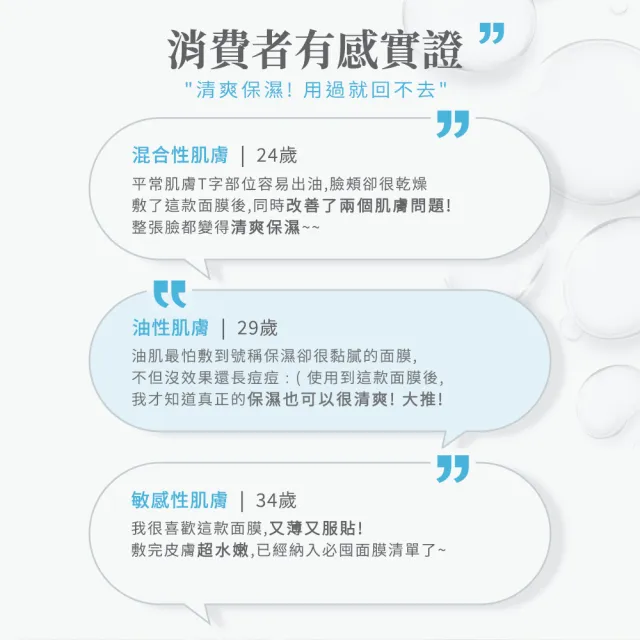 【Neogence 霓淨思】超爆水全效水光應援組50片/盒(環保簡裝無外盒)(清爽保濕x20/透亮煥白x20/青春緊緻x10)