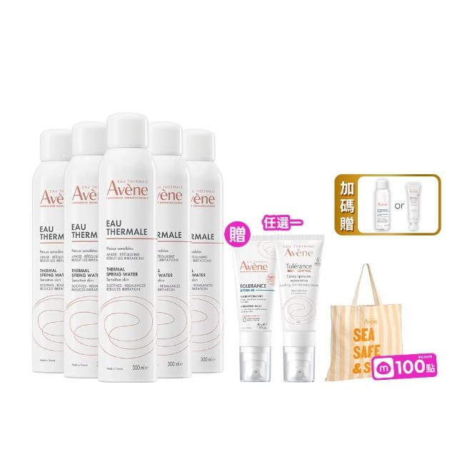 【Avene 雅漾】官方直營 活泉水穩膚噴霧300mlx5入組(保濕化妝水/舒緩乾癢敏弱)