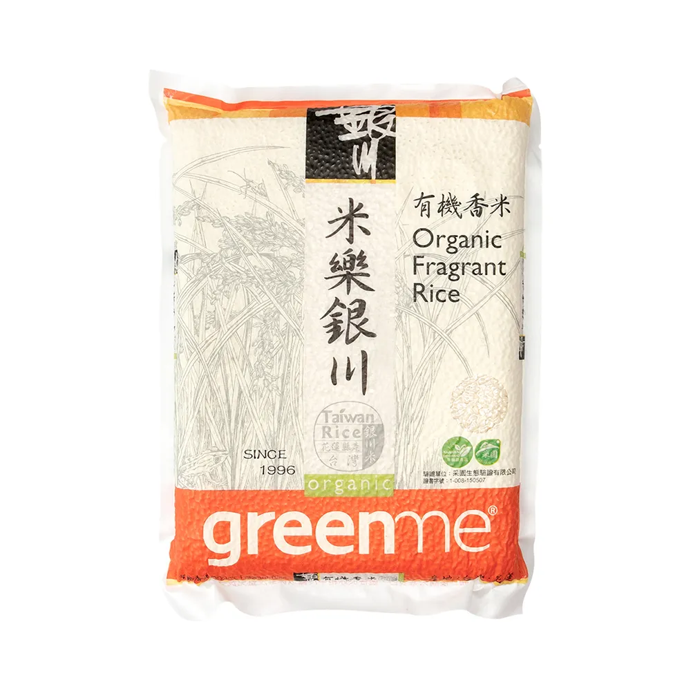 即期品【米樂銀川】銀川有機香米2kg