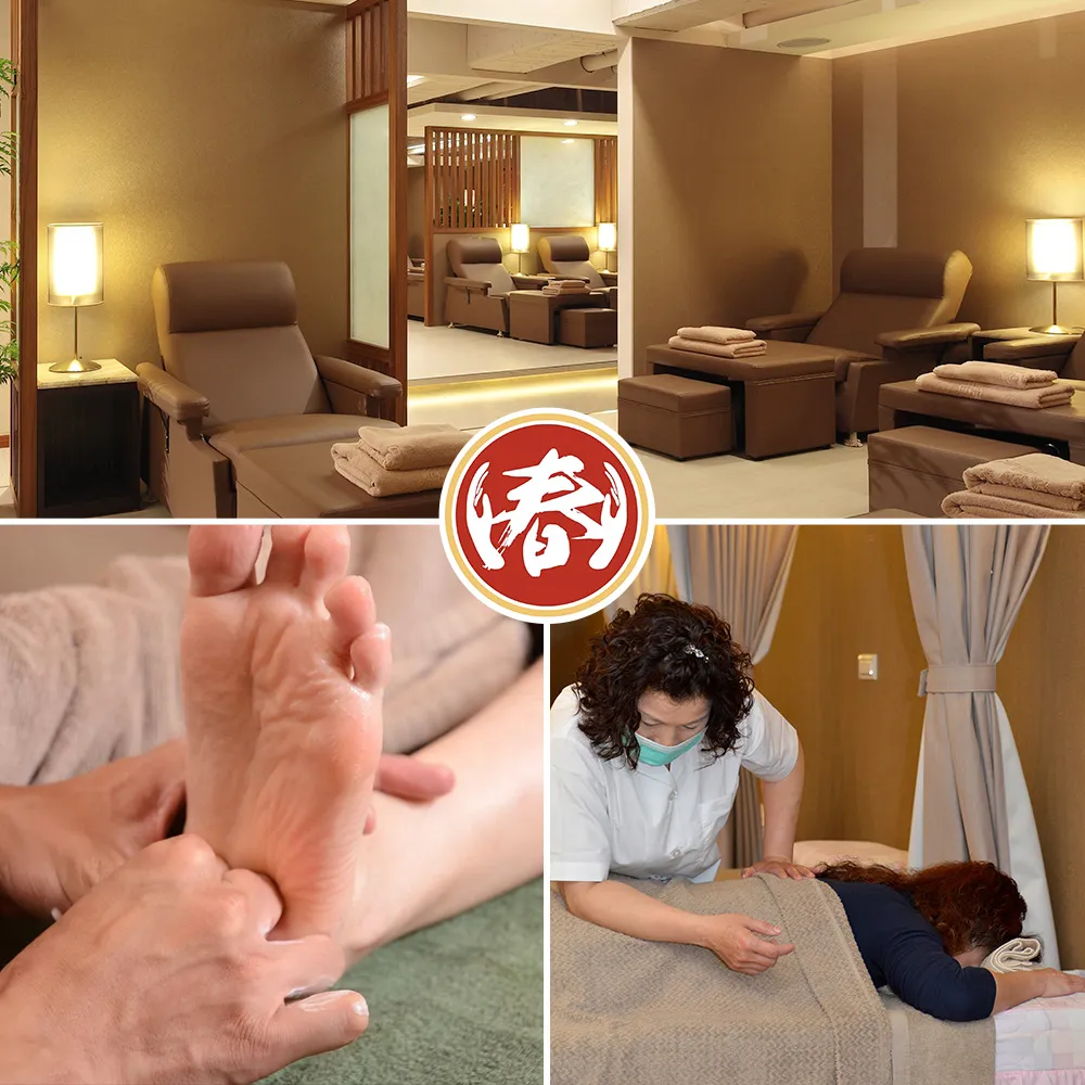 【再春健康生活館】全身+足部按摩90分鐘(假日不加價)