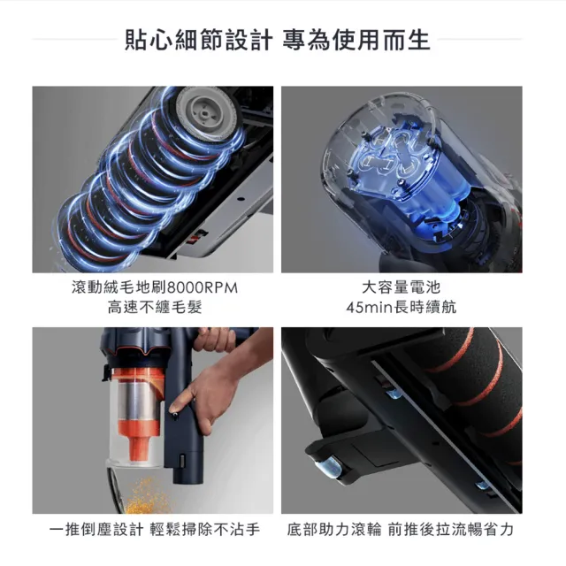 【TECO 東元】大全配綠光顯塵無線吸塵器XJ2501CB(23Kpa/九錐氣旋/HEPA過濾/絨毛電動滾刷/momo獨家)
