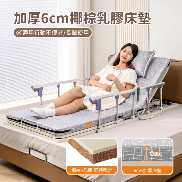 【慢慢家居】電動起身輔助器-起背抬腿款 含桌板扶手枕頭85cm (起床輔助器 電動起背器)