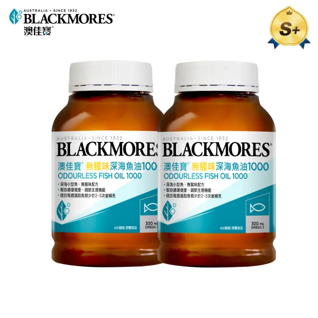 【BLACKMORES 澳佳寶】無腥味深海魚油1000 2入組(共800顆)