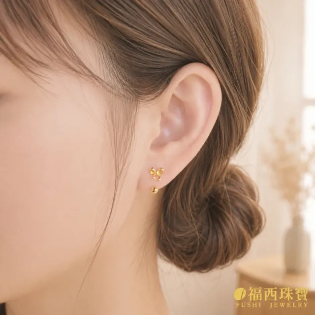 【福西珠寶】黃金耳環 微甜蝴蝶結鎖珠耳環 光面蝴蝶結U型設計 轉珠耳扣 鏡面高光 (金重0.47錢正負0.03錢)