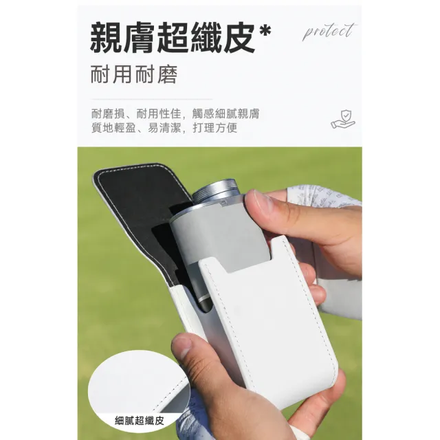 【Caiyi 凱溢】PGM 高爾夫測距儀包 男女收納便攜保護套