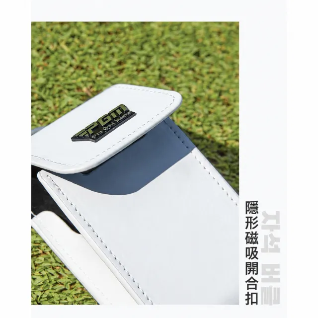 【Caiyi 凱溢】PGM 高爾夫測距儀包 男女收納便攜保護套