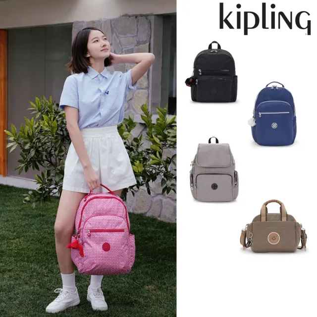 【KIPLING】輕旅嚴選包組★猴子包/首爾包/媽媽包/後背包/手提包/側背包/肩背包/斜背包組/女包(多款任選)