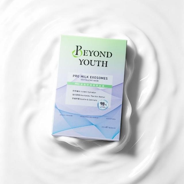 【BEYOND YOUTH】官方直營 2入組-全能賦活青春、PRO超能舒緩精華面膜4入(牛奶外泌體)(2選任選)