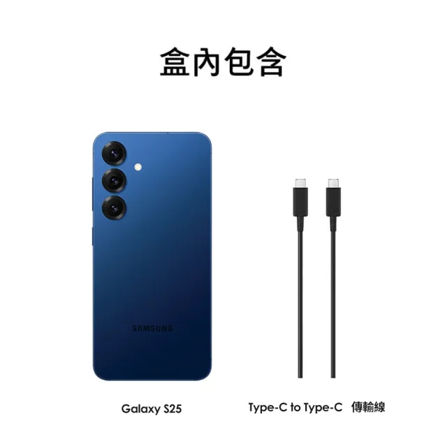 【Samsung 三星】A級福利品 Galaxy S25 5G 6.2吋原廠展示機(12G/256G)
