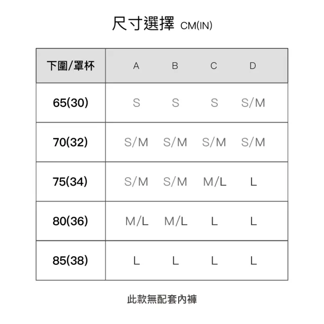 【24HRS】軟支撐款 美得很穩 無感柔光內衣(軟鋼圈內衣 女內衣 女內著 背扣式)
