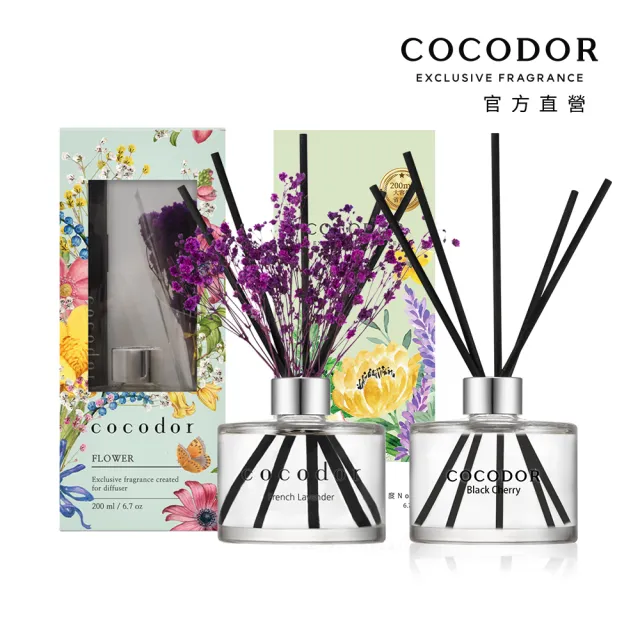【COCODOR】永生花擴香瓶1+1超值組(永生花120mlx1+經典200mlx1/多款任選/韓國香氛/送禮)