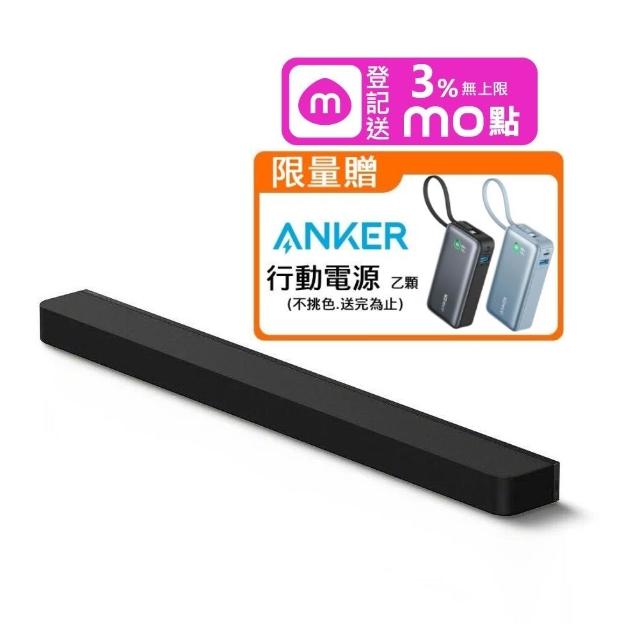【SONY 索尼】BRAVIA Theatre Bar 8 單件式 家庭劇院 聲霸 HT-A8000 (贈ANKER 行動電源)
