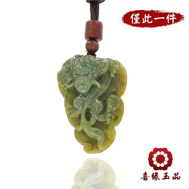 【喜緣玉品】貔貅 天然翡翠A貨 黃加綠 雙面巧雕 一夜暴富 玉佩-僅此一品(開運風水)(直)