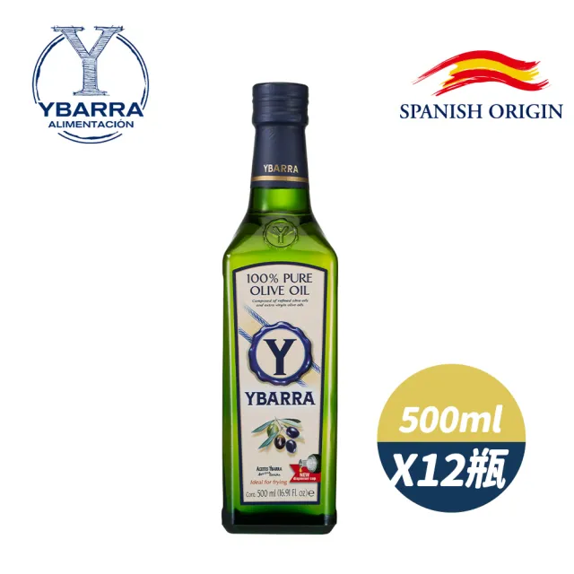 【YBARRA】益百萊 西班牙純橄欖油Pure Olive Oil (500mlx12瓶/原裝進口/雙10限定)