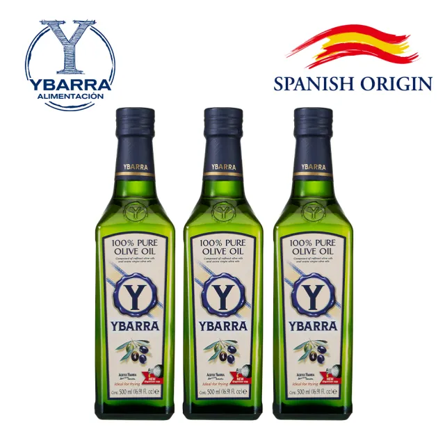 【YBARRA】益百萊 西班牙純橄欖油 Pure Olive Oil(500mlx3瓶/玻璃瓶裝/雙10限定)