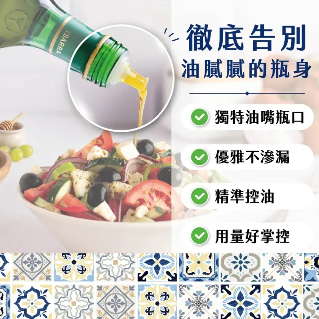 【YBARRA】益百萊 西班牙純橄欖油 Pure Olive Oil(500mlx/瓶玻璃瓶裝/雙10限定)