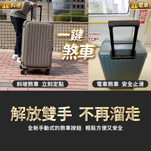 【Deseno 笛森諾】特洛伊PRO 26吋真空壓縮｜前開式煞車行李箱(本月限定橄欖綠/青鳥藍/檸檬黃_含真空壓縮機)