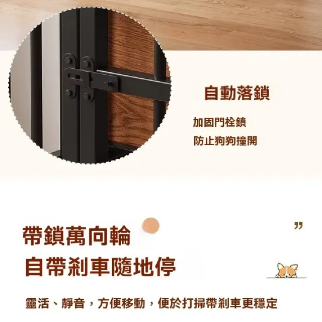 【ZHIPU 芝浦】寵物籠 帶輪寵物別墅 家用室內狗籠 117*85.5*103cm防越獄狗別墅 狗屋窩 帶抽拉托盤 定製款L