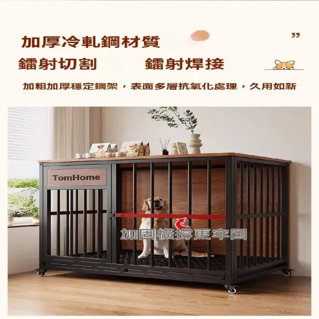 【ZHIPU 芝浦】寵物籠 帶輪寵物別墅 家用室內狗籠 117*85.5*103cm防越獄狗別墅 狗屋窩 帶抽拉托盤 定製款L