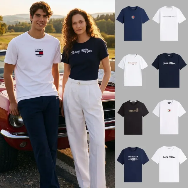 【TOMMY HILFIGER】官方旗艦館 品牌LOGO男女T恤 短T 純棉 短袖 素T