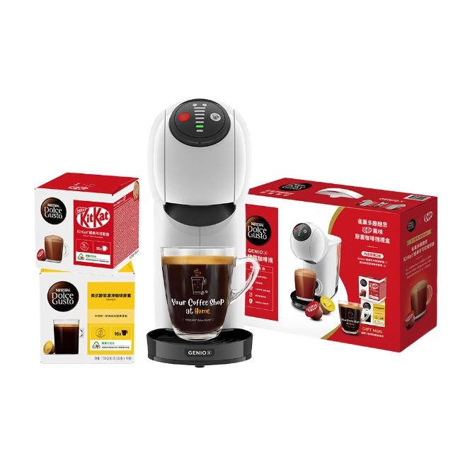 【NESCAFE Dolce Gusto】雀巢多趣酷思 Genio S+ Kitkat 膠囊咖啡機禮盒 (聖誕/送禮/租房必備咖啡機)