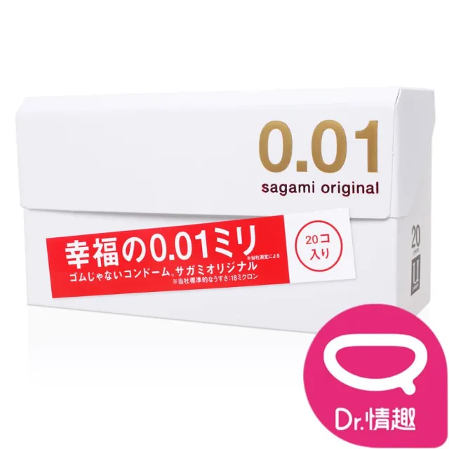 【sagami 相模】｜0.01PU保險套 20入組