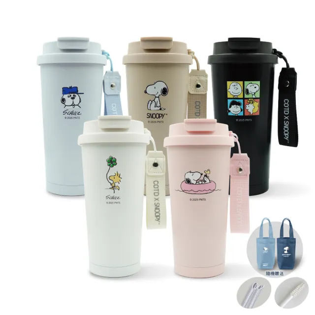 【COTD】SNOOPY聯名陶瓷保溫杯500ML/五色(附提袋/直飲杯/隨行杯/保溫瓶/吸管杯/咖啡杯)