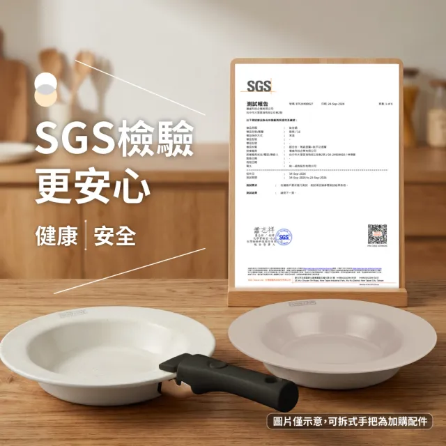 【ONE HOUSE】韓匠飛碟鈦金鍋 4件套｜淺鍋+深鍋+矽膠夾+26CM鍋蓋(IH爐 不沾鍋 烤盤 炒鍋 湯鍋 煎鍋) EC