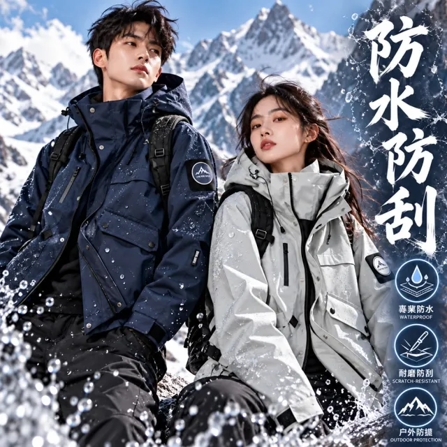 【巴黎精品】現貨+預購 衝鋒衣工裝連帽夾克(春秋薄款機能防風防水透氣衝鋒男外套9色b1a34)