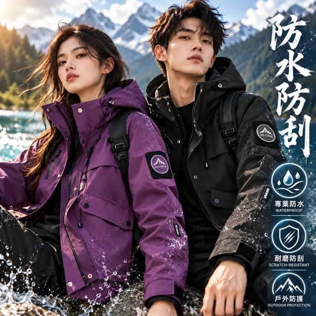 【巴黎精品】現貨+預購 衝鋒衣工裝連帽夾克(春秋薄款機能防風防水透氣衝鋒男外套9色b1a34)