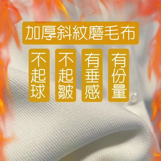 【QIDINA】2入-質感加厚顯瘦百搭假長版遮屁裙-I款(短裙子 褲裙 屁廉 棉裙 襯裙 襯衫裙)