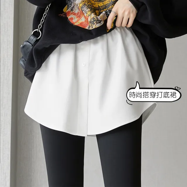 【QIDINA】2入-質感加厚顯瘦百搭假長版遮屁裙-I款(短裙子 褲裙 屁廉 棉裙 襯裙 襯衫裙)