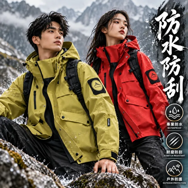 【巴黎精品】現貨限搶 衝鋒衣工裝連帽夾克(春秋薄款機能防風防水透氣衝鋒男外套9色b1a34)
